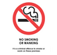 No Smoking or Wanking